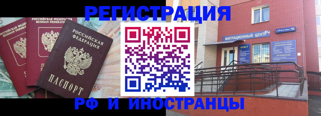 форма 3 в Бородино